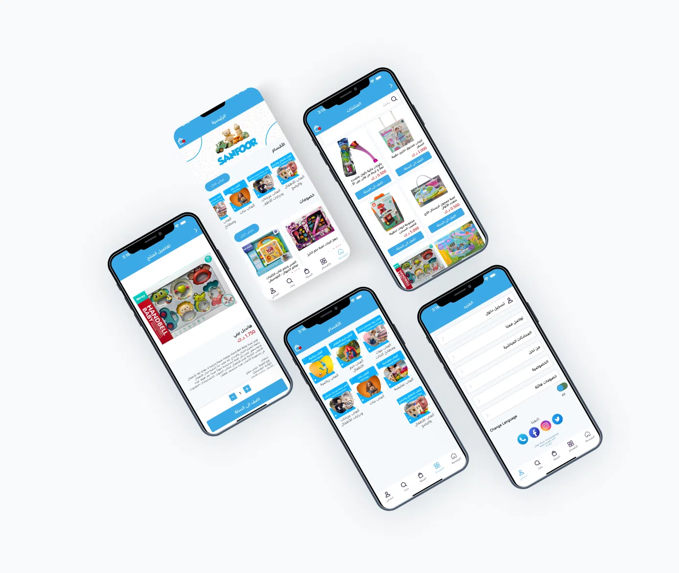 تطبيق ألعاب أطفال – منصة متكاملة لبيع وتغليف وتوصيل الألعاب - صورة 2